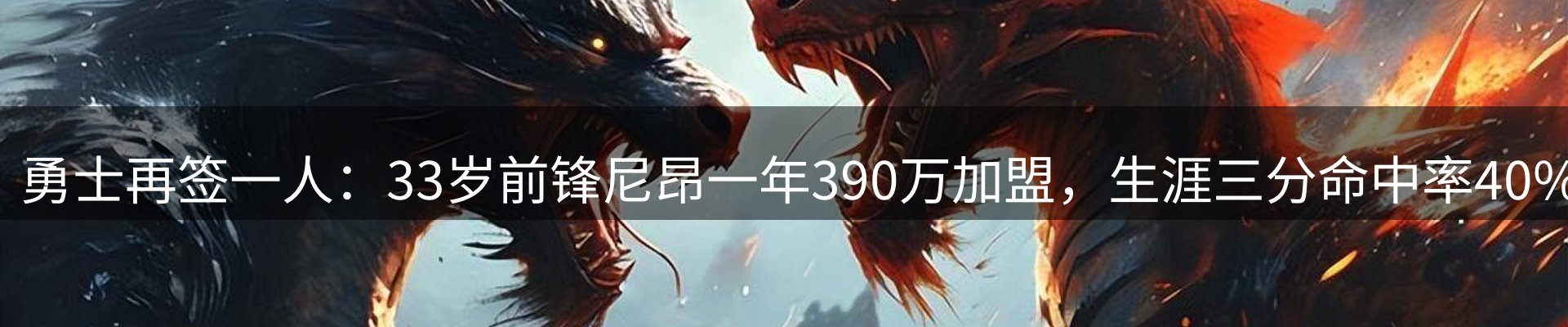 内页banner