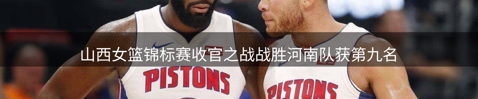 内页banner
