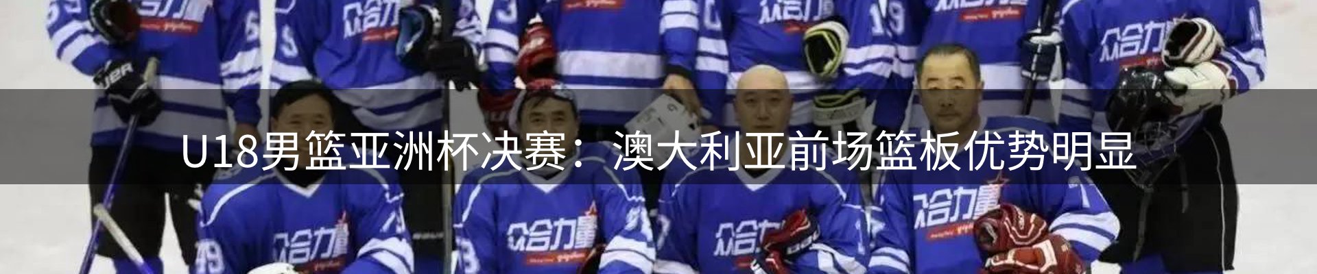 内页banner
